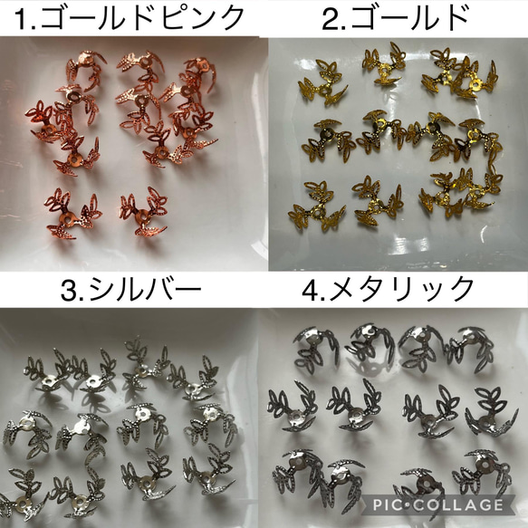 3葉　花座　ビーズキャップ10mm 20個入り×3個 60個 6枚目の画像