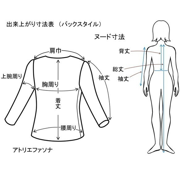 オーバーブラウス（ライトグレイ） 8枚目の画像