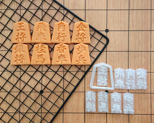 クッキー型セット】将棋 クッキー型 魔女の帽子 通販 13452391｜Creema