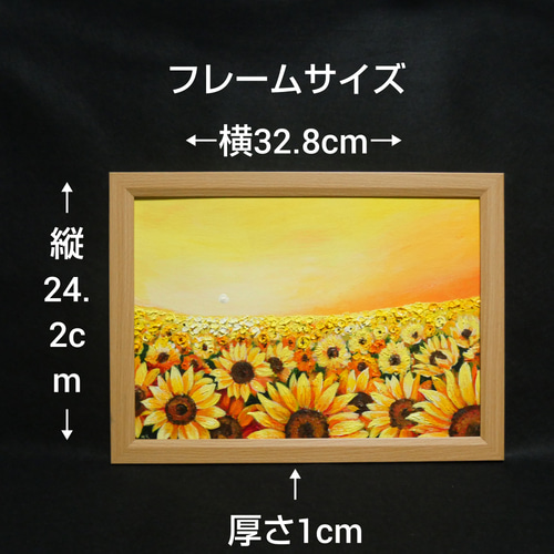 油絵 油彩 油彩画 絵 絵画【夕日のひまわり畑】 油絵 油彩 油彩画 絵 絵画【夕日と赤富士のひまわり畑】 絵画