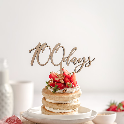 100days 木製 ケーキトッパー お食い初め 100日祝い 雑貨・その他