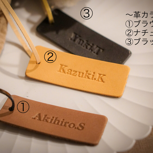楽天市場】革 タグ 無地の通販 在庫セール☆ミニカラー革タグ