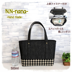 デニムと迷彩柄の肩掛けトートバッグ.71 トートバッグ N.N -nana- 通販