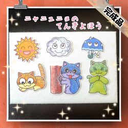 ☆未カット ポンポンポケット パネルシアター