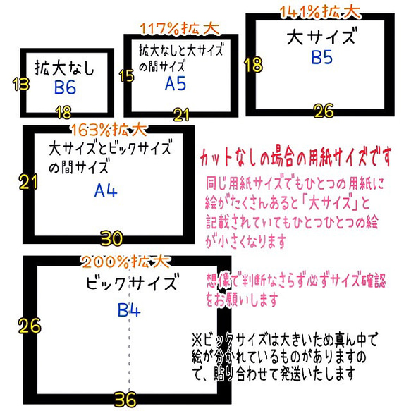 ★《完成品発送》あかずきんちゃん　パネルシアター 4枚目の画像