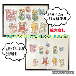 ★《完成品発送》入園、進級に✨　春ですね❤︎ パネルシアター 7枚目の画像