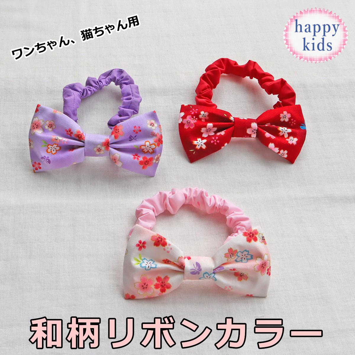 シングルリボン、フラワー柄(ブラック)わんちゃん猫ちゃん用首輪