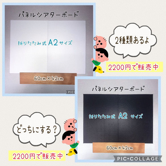 ★未カット　クリスマスがぬすまれた パネルシアター 10枚目の画像