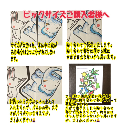 ☆《完成品発送》ぱんぱんサンド パネルシアター イラスト ゆき 通販