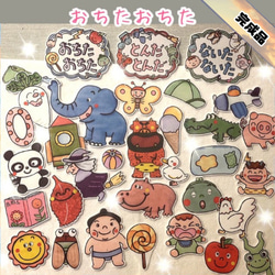 ポンポンポケット パネルシアター ハンドメイド 歌 台本つき 1