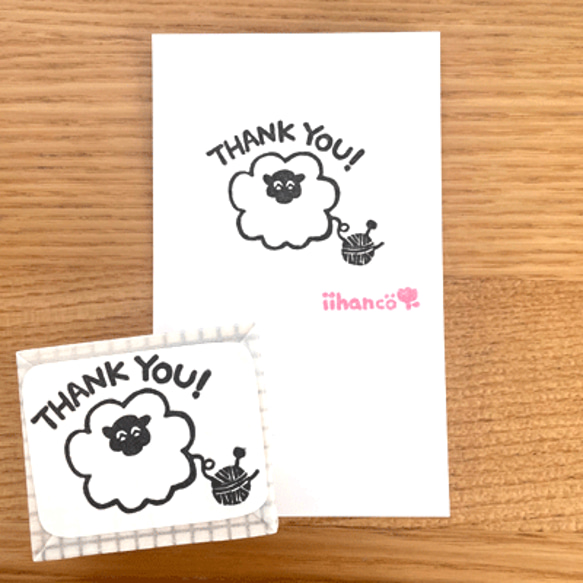 羊と毛糸玉のThank youはんこ 1枚目の画像