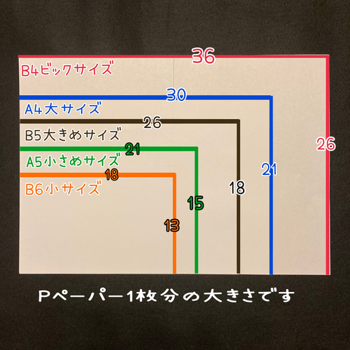 未カット　B6 ポンポンポケット　パネルシアター 完成品発送》ポンポンポケット パネルシアター イラスト ゆき