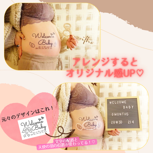 a-3】マタニティフォトシール タトゥーシール 妊婦 赤ちゃん ベビー