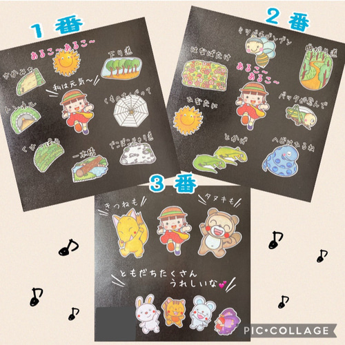 完成品発送》さんぽ パネルシアター おもちゃ・人形 ゆき 通販