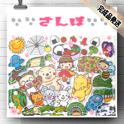 完成品発送》さんぽ パネルシアター おもちゃ・人形 ゆき 通販