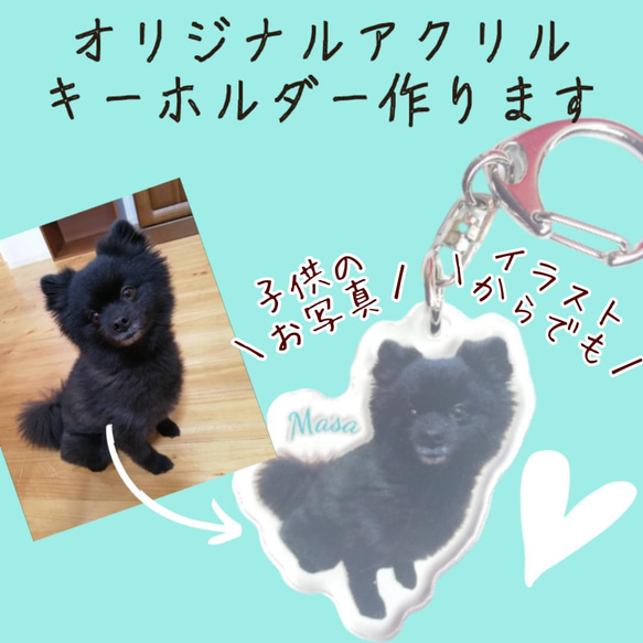 オリジナルアクキーお作りします その他アクセサリー ROIROI STORE 
