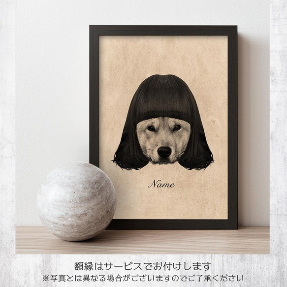 【数量限定】うちの子 オーダーメイド③-b ■A4 送料無料 額縁付き■ PetArt810 6枚目の画像
