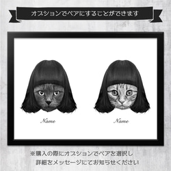 【数量限定】うちの子 オーダーメイド③-b ■A4 送料無料 額縁付き■ PetArt810 7枚目の画像