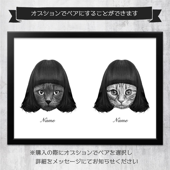 【数量限定】うちの子 オーダーメイド③-b ■A4 送料無料 額縁付き■ PetArt810 7枚目の画像