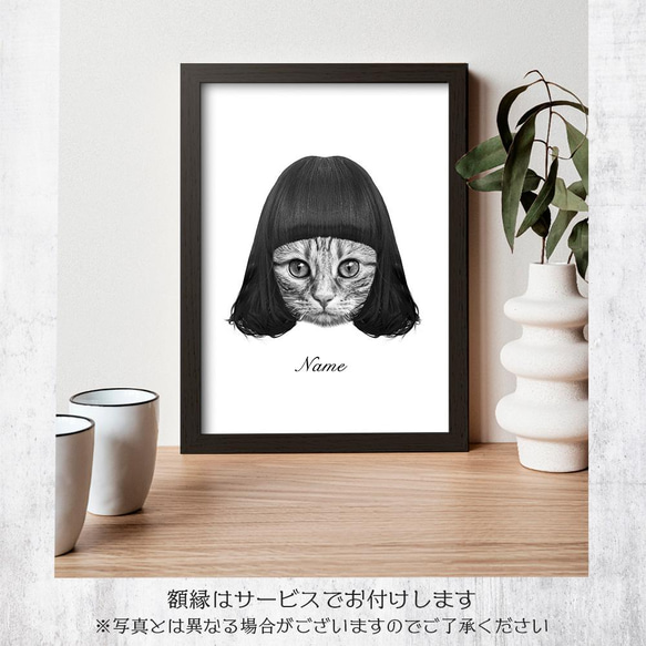 【数量限定】うちの子 オーダーメイド③-b ■A4 送料無料 額縁付き■ PetArt810 5枚目の画像