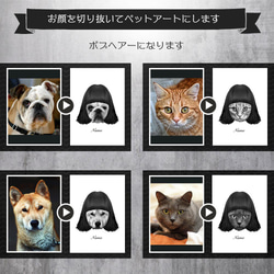 【数量限定】うちの子 オーダーメイド③-b ■A4 送料無料 額縁付き■ PetArt810 2枚目の画像