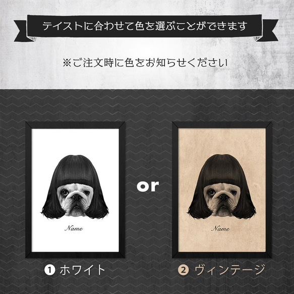 【数量限定】うちの子 オーダーメイド③-b ■A4 送料無料 額縁付き■ PetArt810 3枚目の画像