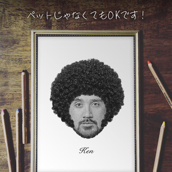 【数量限定】うちの子 オーダーメイド③-b ■A4 送料無料 額縁付き■ PetArt810 9枚目の画像