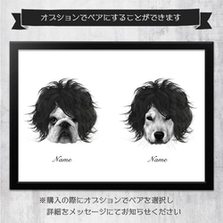 【数量限定】うちの子 オーダーメイド③-c ■A4 送料無料 額縁付き■ PetArt810 7枚目の画像