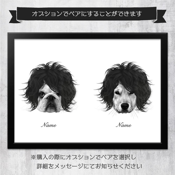 【数量限定】うちの子 オーダーメイド③-c ■A4 送料無料 額縁付き■ PetArt810 7枚目の画像
