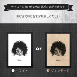 【数量限定】うちの子 オーダーメイド③-c ■A4 送料無料 額縁付き■ PetArt810 3枚目の画像