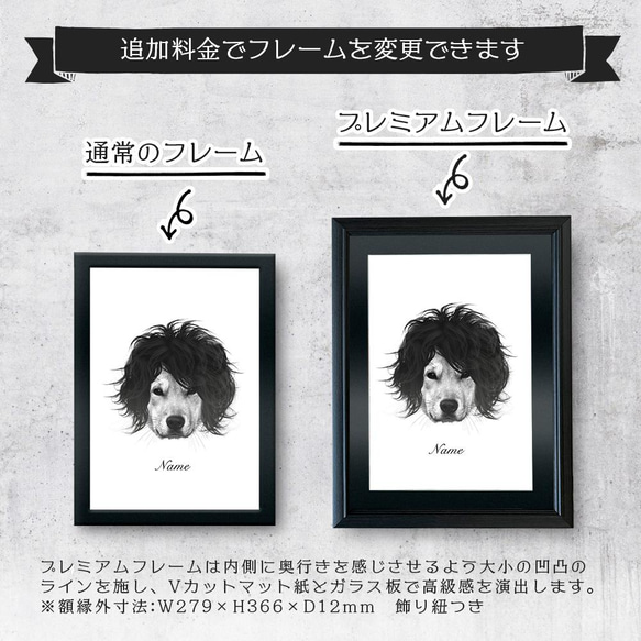 【数量限定】うちの子 オーダーメイド③-c ■A4 送料無料 額縁付き■ PetArt810 8枚目の画像
