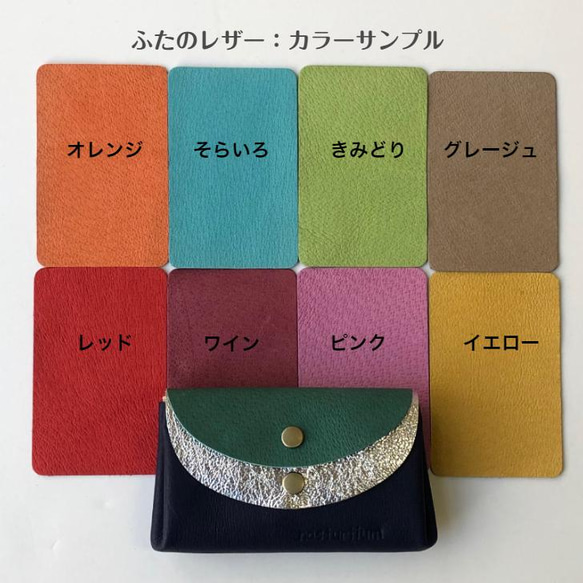 【カラーセミオーダー可】ピッグスキンの小さなお財布　トリオ・ライトブルー 9枚目の画像