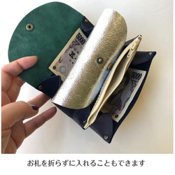【カラーセミオーダー可】ピッグスキンの小さなお財布　トリオ・ライトブルー 6枚目の画像
