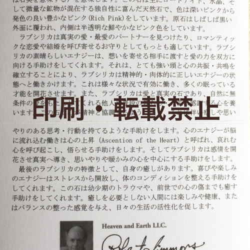 ハートチャクラ強化✴︎心のアセンションを促す✴︎ インカの