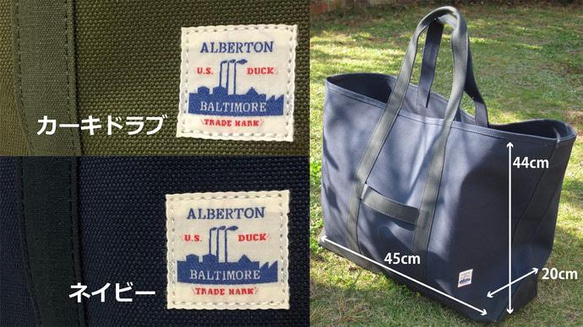 コールバッグ　XL　25oz　numbers duck　極厚　ALBERTON®　帆布 3枚目の画像