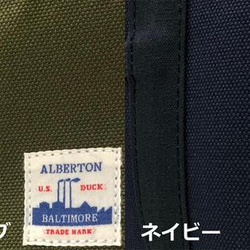 コールバッグ　XL　25oz　numbers duck　極厚　ALBERTON®　帆布 6枚目の画像