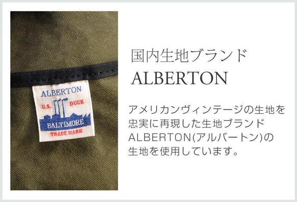 コールバッグ　XL　25oz　numbers duck　極厚　ALBERTON®　帆布 5枚目の画像