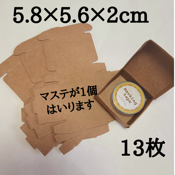ギフト用小型ダンボール「お好みBOX」NO7×100枚パック 送料無料 ギフト用小型ダンボール「お好みBOX」NO7×100枚パック 送料無料
