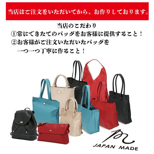 送料無料】縫左衛門・千年トート・本革のビジネスバッグ NUIZAEMON