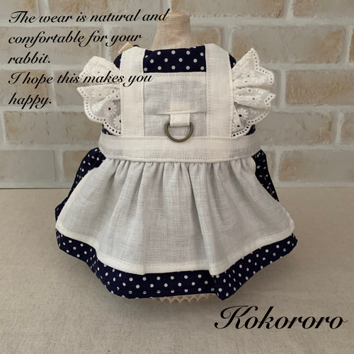 うさぎハーネス メイドさん ドット Mサイズ ペット服