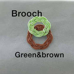 Mizuhiki 胸針 綠色 &amp; 棕色 第2張的照片