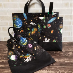 生地入荷待ち 宇宙柄レッスンバッグセット レッスンバッグ ととこ 通販