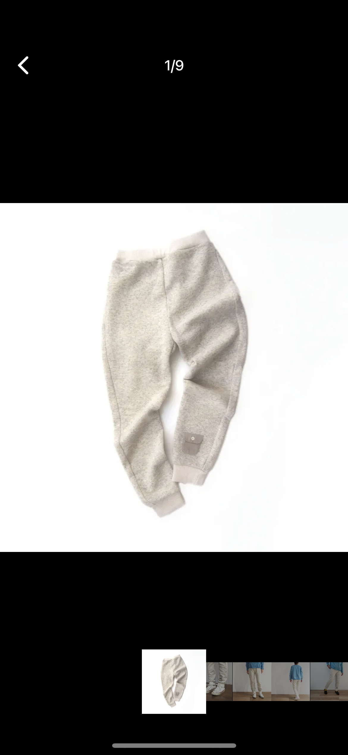 裾ポケット・ウール混スウェットパンツ/2色展開