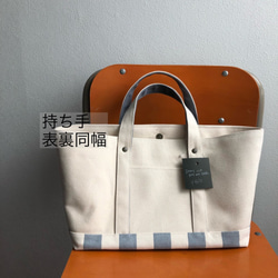 カラーオーダーTOTE BAG / TOTE L zip 6枚目の画像