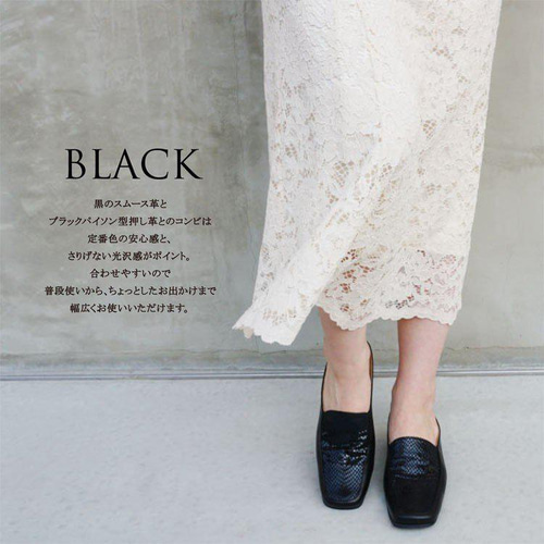季節を問わず大活躍のバックレスシューズ ローファーミュール 日本製
