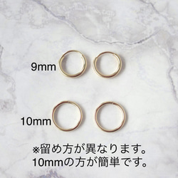 つけっぱなしOK 極小　フープピアス（14kgf 10mm）小ぶり　小さい　メンズ　スキンジュエリー　金属アレルギー対応 5枚目の画像