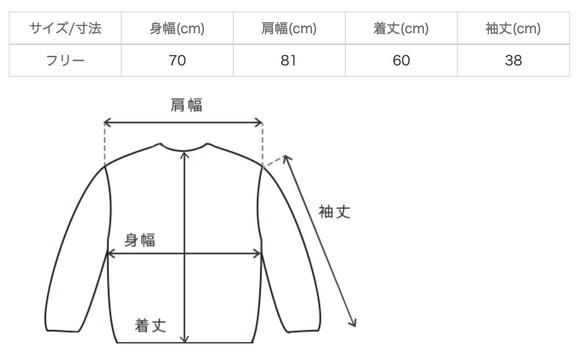 極上もこもこパジャマ 上下セット/ブラウンベージュ/6重ガーゼ三河織物 11枚目の画像