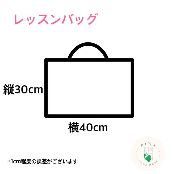 専用　送料無料！【受注制作】入園入学グッズ　さくらんぼ×ピンク 8枚目の画像