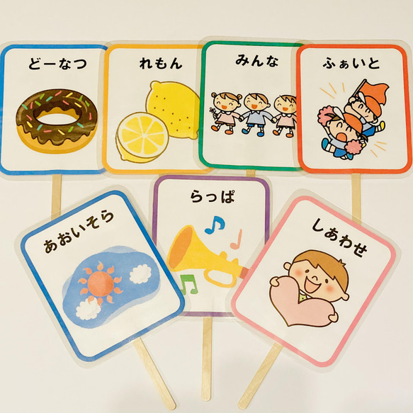 ドレミのうた」 ペープサート おもちゃ・人形 べる 通販 13455797