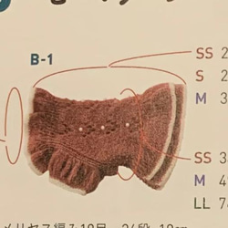 ロマンチックワンピース Ｍサイズ 5枚目の画像